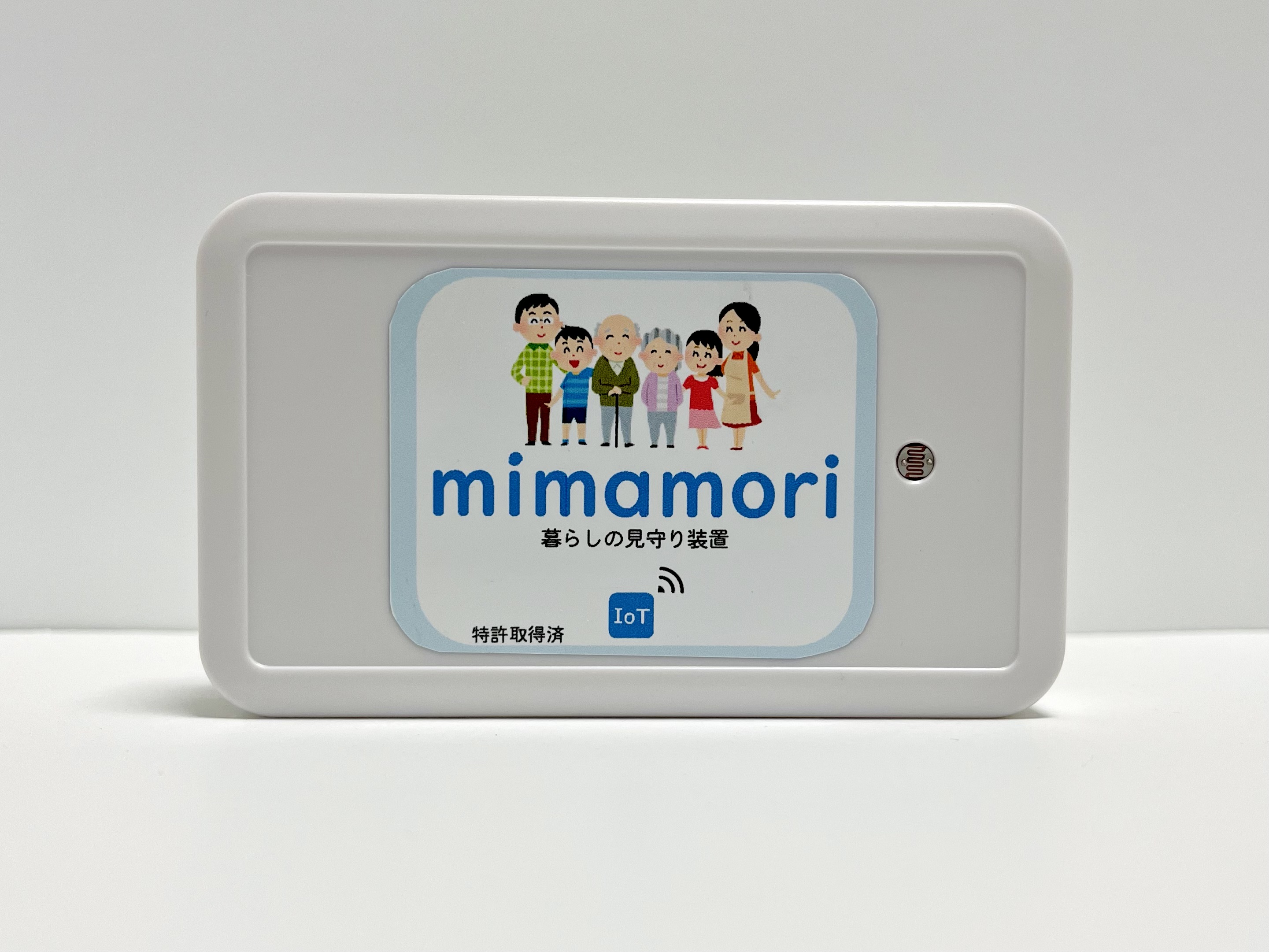 見守りセンサーの画像